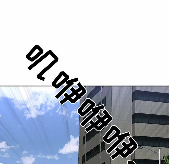 [韩国漫画] 我老公是双胞胎 乱伦,熟女人妻,巨乳大奶,不伦#[151P]-119