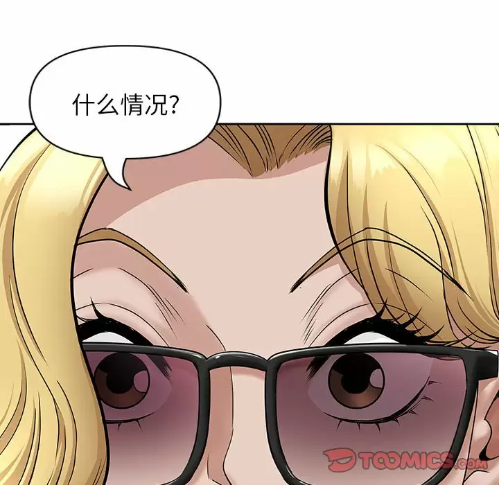 [韩国漫画] 我老公是双胞胎 乱伦,熟女人妻,巨乳大奶,不伦#[151P]-12