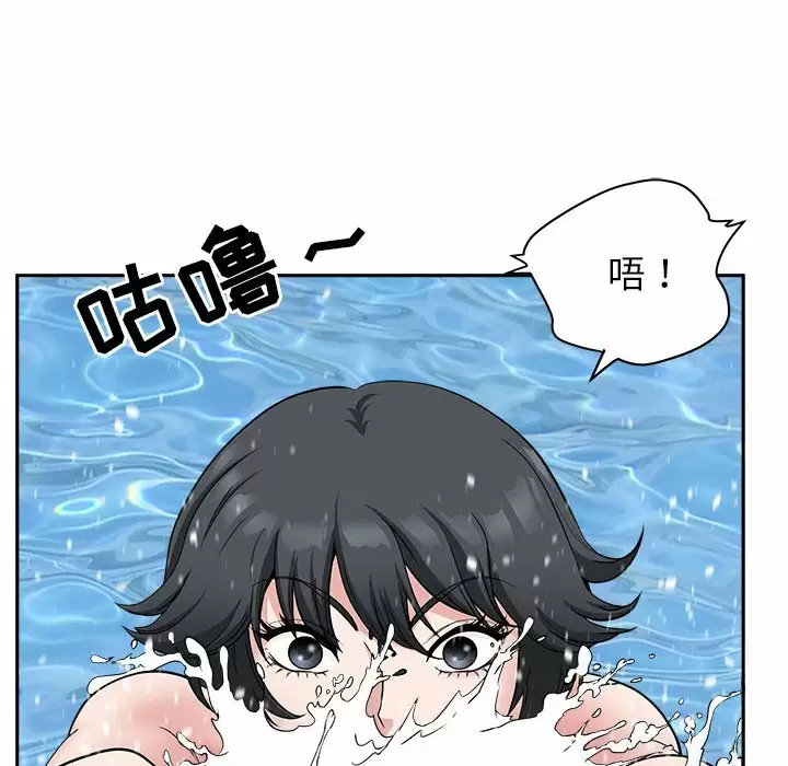 [韩国漫画] 我老公是双胞胎 乱伦,熟女人妻,巨乳大奶,不伦#[151P]-132