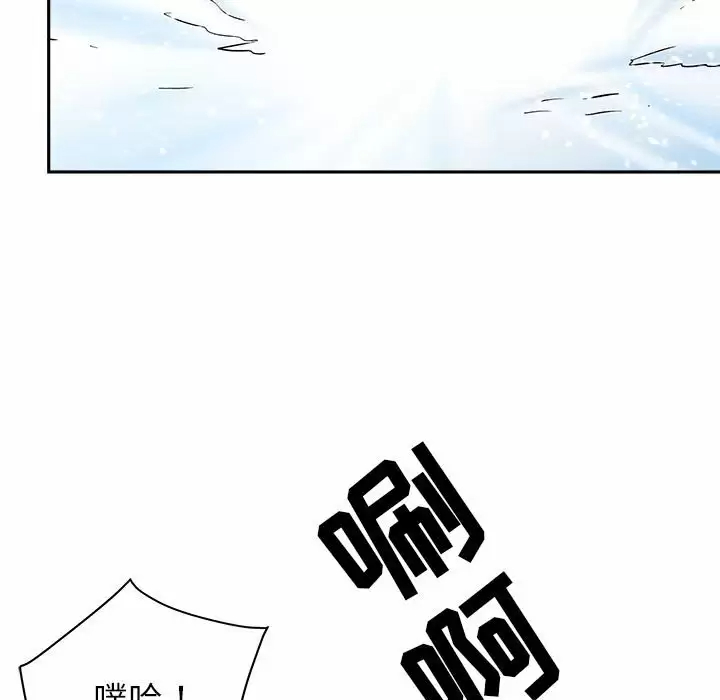 [韩国漫画] 我老公是双胞胎 乱伦,熟女人妻,巨乳大奶,不伦#[151P]-135