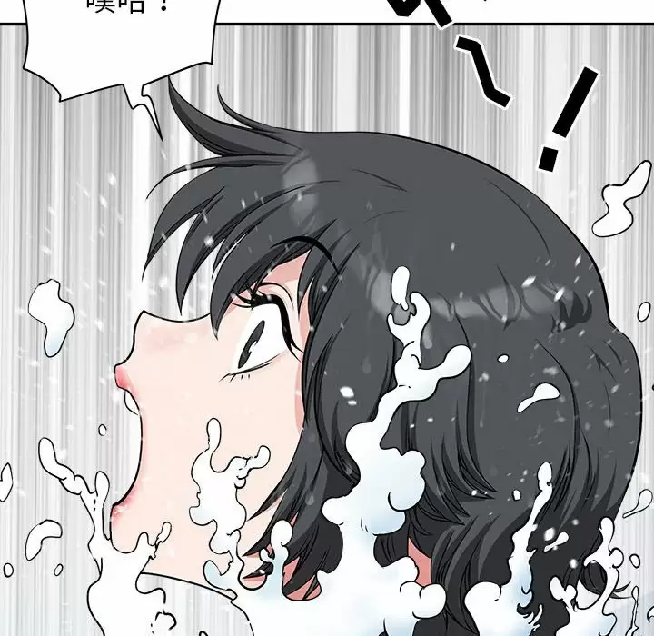 [韩国漫画] 我老公是双胞胎 乱伦,熟女人妻,巨乳大奶,不伦#[151P]-136