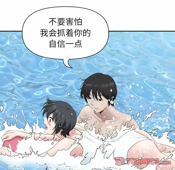 [韩国漫画] 我老公是双胞胎 乱伦,熟女人妻,巨乳大奶,不伦#[151P]-138