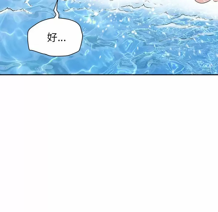 [韩国漫画] 我老公是双胞胎 乱伦,熟女人妻,巨乳大奶,不伦#[151P]-139