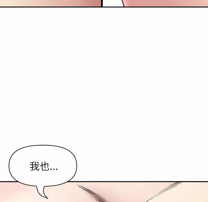 [韩国漫画] 我老公是双胞胎 乱伦,熟女人妻,巨乳大奶,不伦#[151P]-15