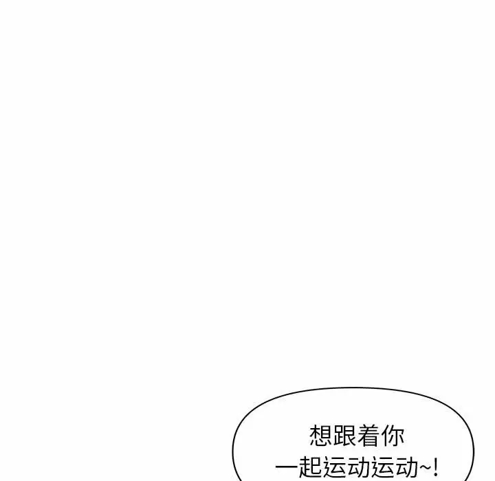 [韩国漫画] 我老公是双胞胎 乱伦,熟女人妻,巨乳大奶,不伦#[151P]-17