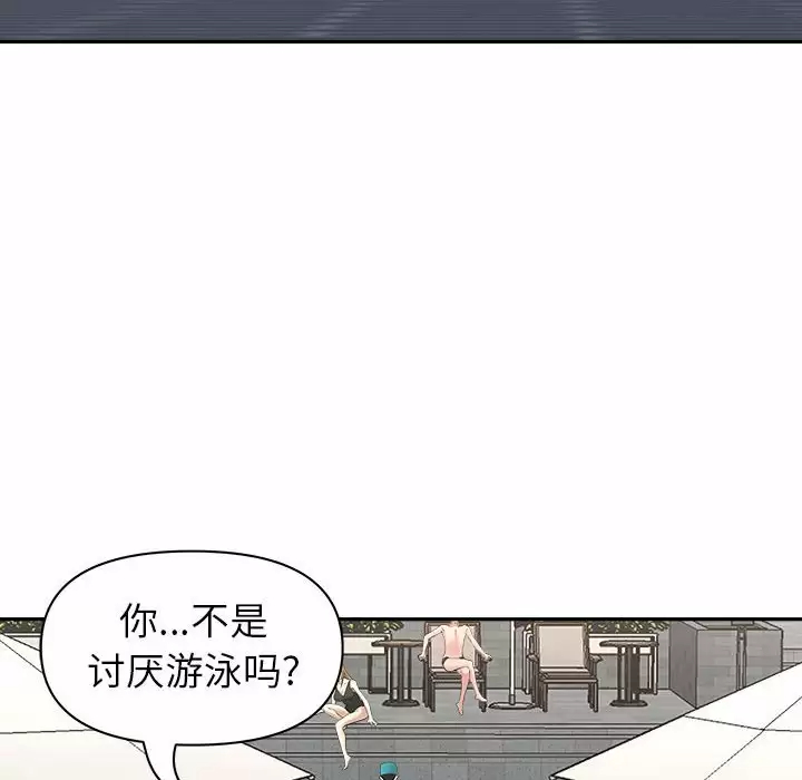 [韩国漫画] 我老公是双胞胎 乱伦,熟女人妻,巨乳大奶,不伦#[151P]-20