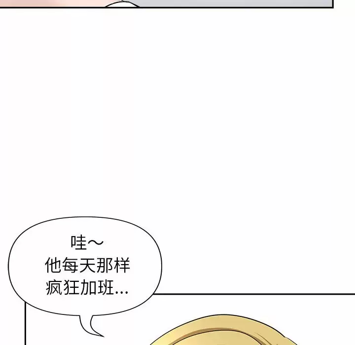 [韩国漫画] 我老公是双胞胎 乱伦,熟女人妻,巨乳大奶,不伦#[151P]-27