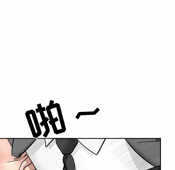 [韩国漫画] 我老公是双胞胎 乱伦,熟女人妻,巨乳大奶,不伦#[151P]-33