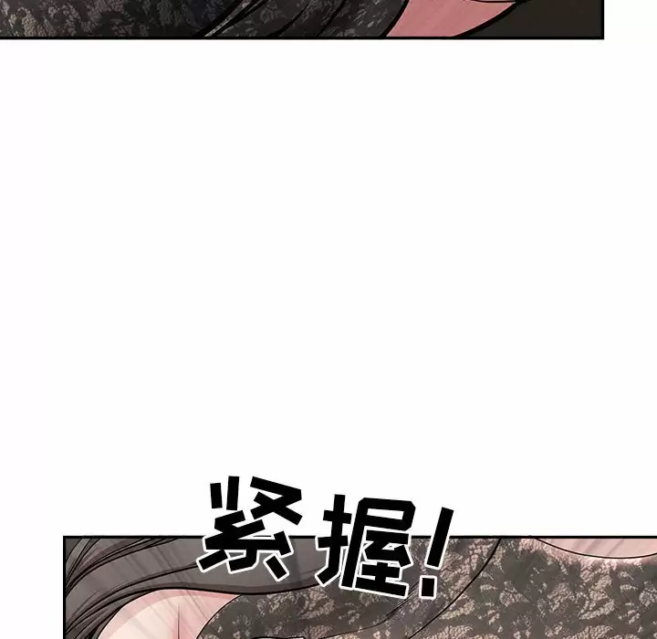 [韩国漫画] 我老公是双胞胎 乱伦,熟女人妻,巨乳大奶,不伦#[151P]-35