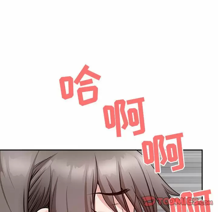[韩国漫画] 我老公是双胞胎 乱伦,熟女人妻,巨乳大奶,不伦#[151P]-39