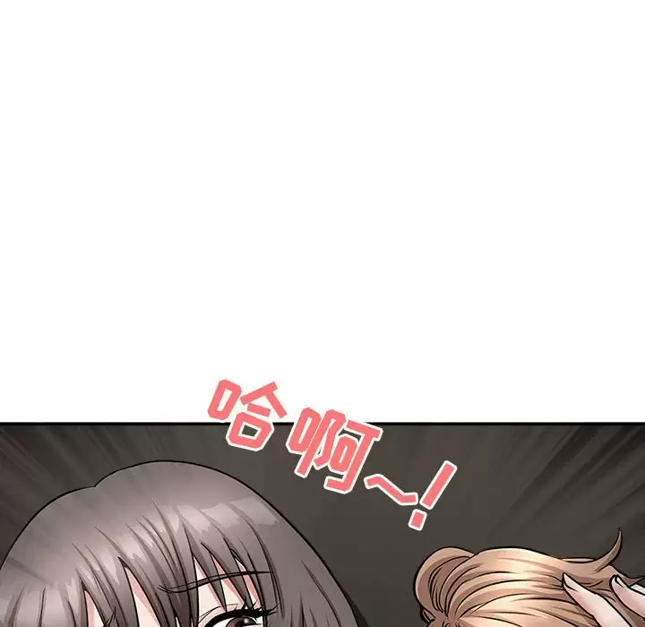 [韩国漫画] 我老公是双胞胎 乱伦,熟女人妻,巨乳大奶,不伦#[151P]-41