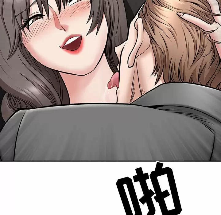 [韩国漫画] 我老公是双胞胎 乱伦,熟女人妻,巨乳大奶,不伦#[151P]-42