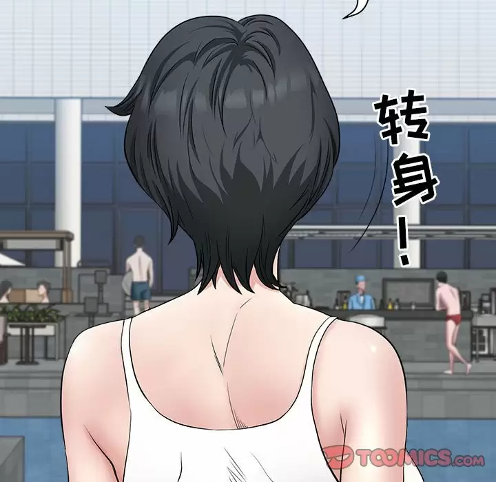 [韩国漫画] 我老公是双胞胎 乱伦,熟女人妻,巨乳大奶,不伦#[151P]-48