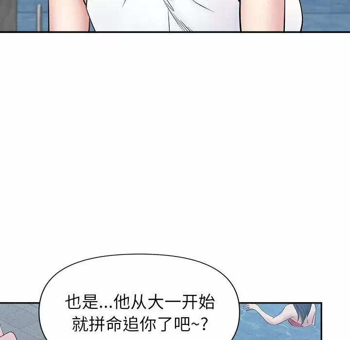 [韩国漫画] 我老公是双胞胎 乱伦,熟女人妻,巨乳大奶,不伦#[151P]-49
