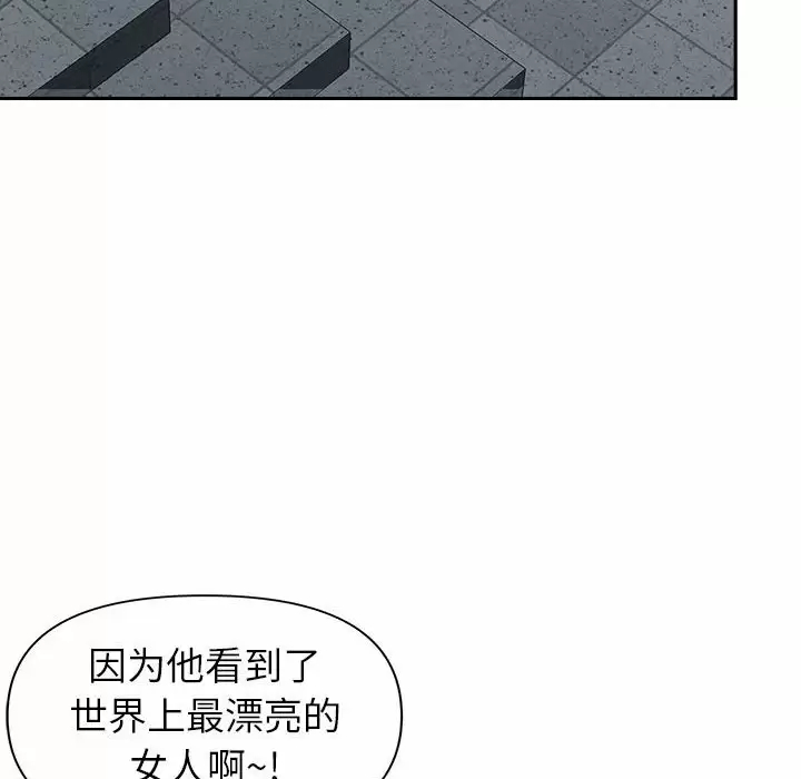 [韩国漫画] 我老公是双胞胎 乱伦,熟女人妻,巨乳大奶,不伦#[151P]-51