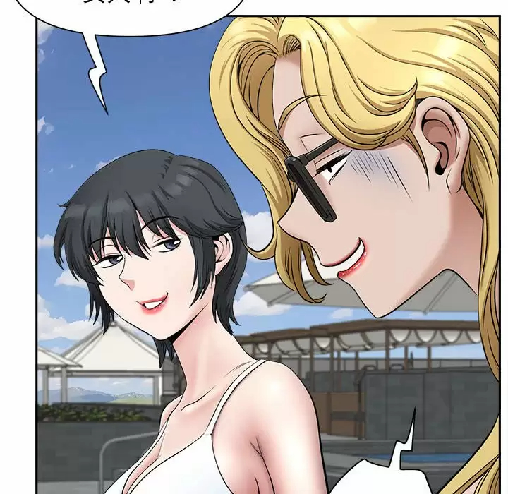 [韩国漫画] 我老公是双胞胎 乱伦,熟女人妻,巨乳大奶,不伦#[151P]-52