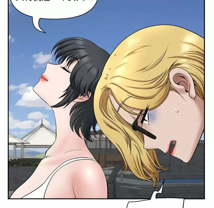 [韩国漫画] 我老公是双胞胎 乱伦,熟女人妻,巨乳大奶,不伦#[151P]-54