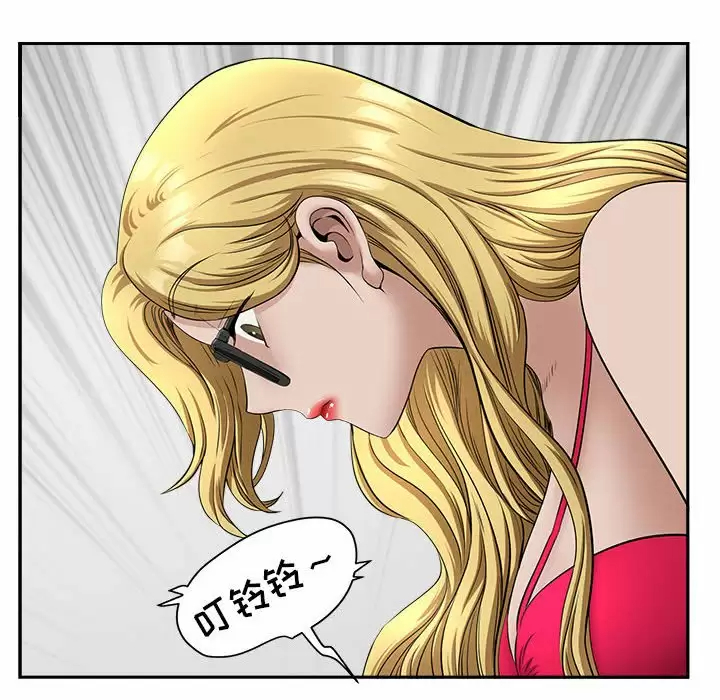 [韩国漫画] 我老公是双胞胎 乱伦,熟女人妻,巨乳大奶,不伦#[151P]-56