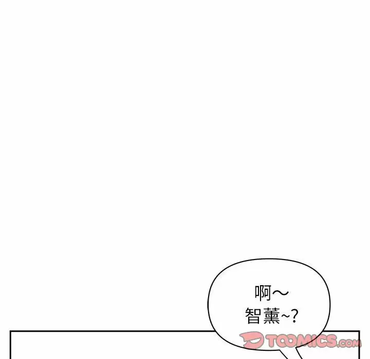 [韩国漫画] 我老公是双胞胎 乱伦,熟女人妻,巨乳大奶,不伦#[151P]-57