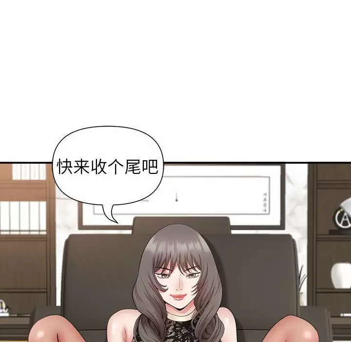 [韩国漫画] 我老公是双胞胎 乱伦,熟女人妻,巨乳大奶,不伦#[151P]-6