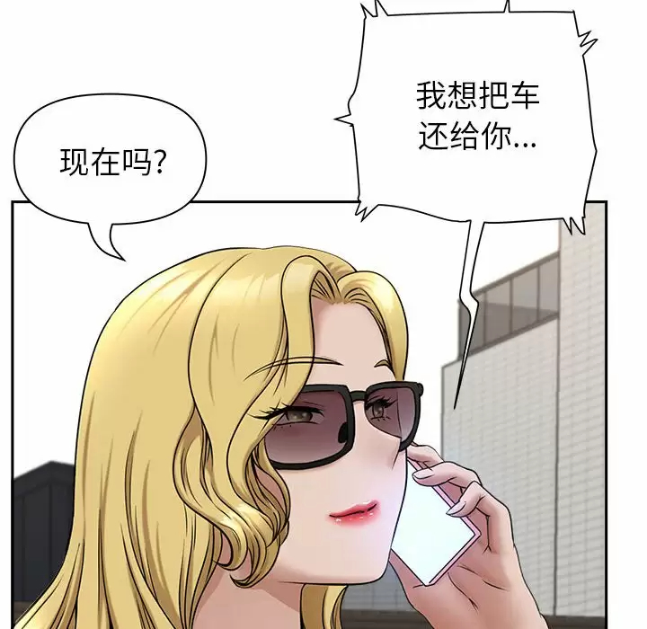[韩国漫画] 我老公是双胞胎 乱伦,熟女人妻,巨乳大奶,不伦#[151P]-62