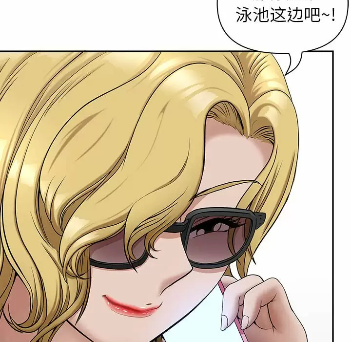 [韩国漫画] 我老公是双胞胎 乱伦,熟女人妻,巨乳大奶,不伦#[151P]-64