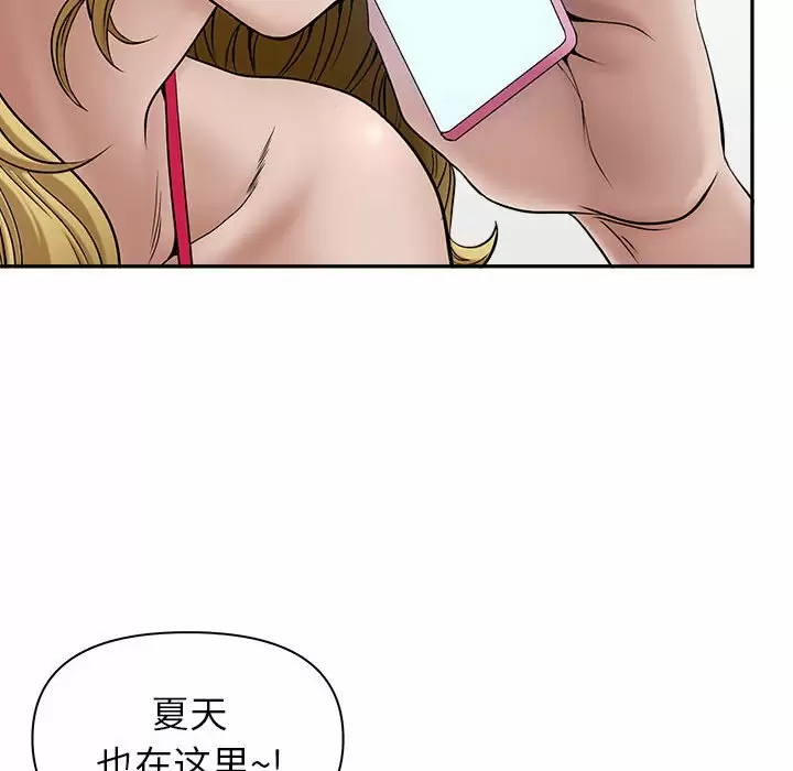 [韩国漫画] 我老公是双胞胎 乱伦,熟女人妻,巨乳大奶,不伦#[151P]-65
