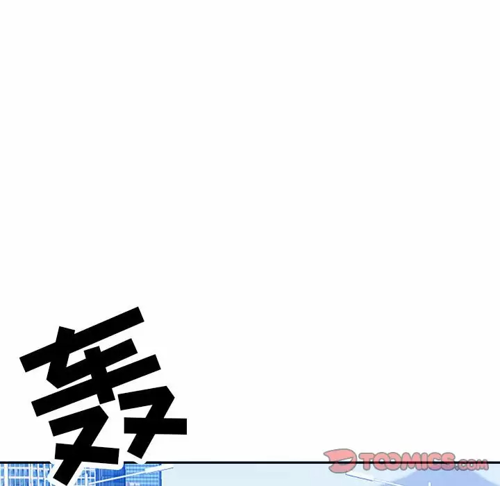 [韩国漫画] 我老公是双胞胎 乱伦,熟女人妻,巨乳大奶,不伦#[151P]-75