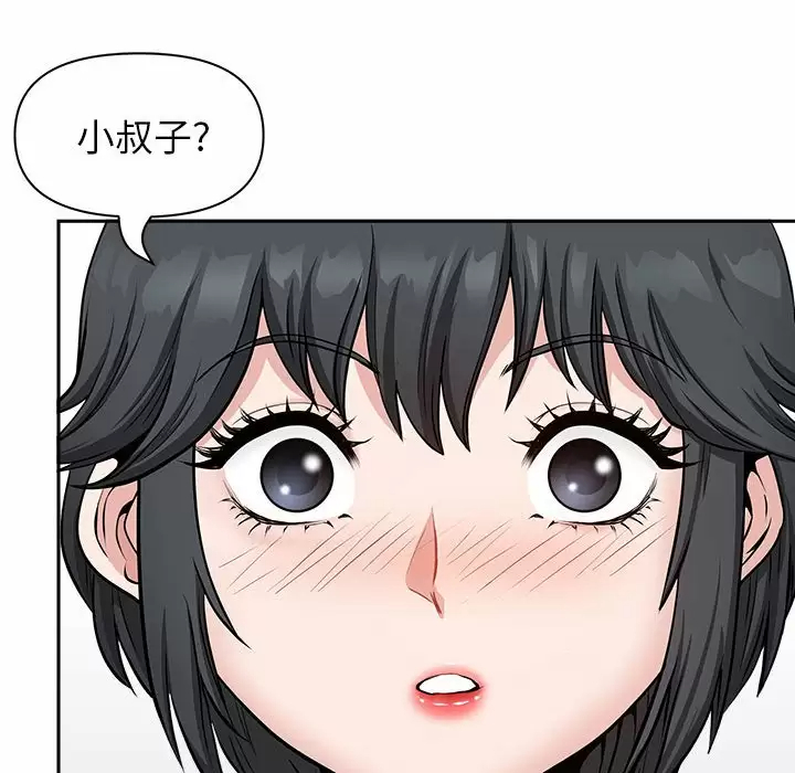 [韩国漫画] 我老公是双胞胎 乱伦,熟女人妻,巨乳大奶,不伦#[151P]-78