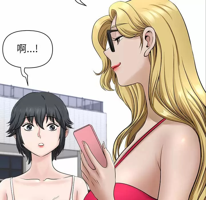 [韩国漫画] 我老公是双胞胎 乱伦,熟女人妻,巨乳大奶,不伦#[151P]-80