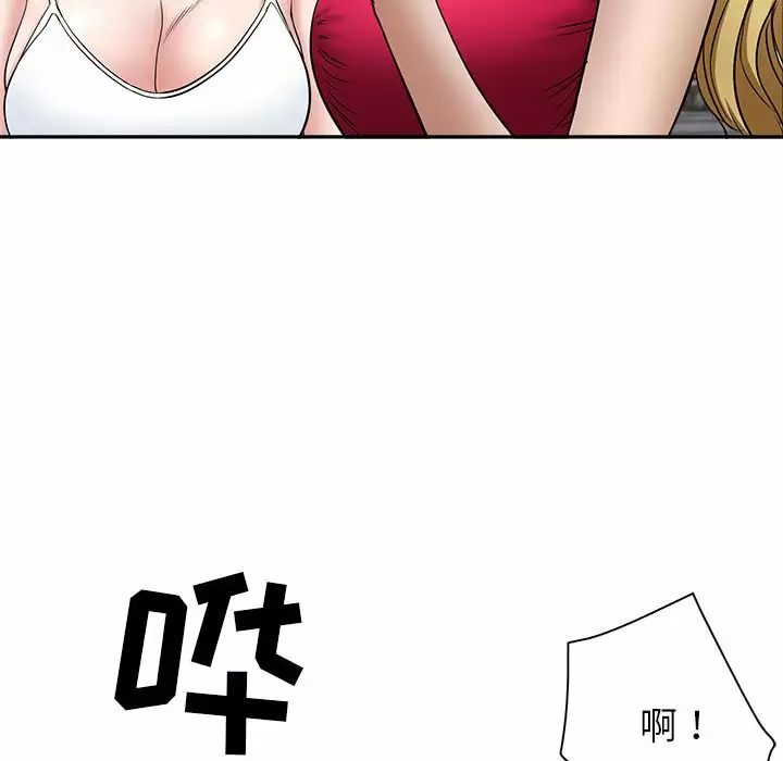 [韩国漫画] 我老公是双胞胎 乱伦,熟女人妻,巨乳大奶,不伦#[151P]-81
