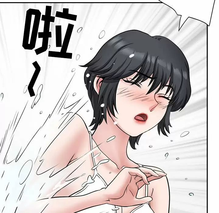 [韩国漫画] 我老公是双胞胎 乱伦,熟女人妻,巨乳大奶,不伦#[151P]-82