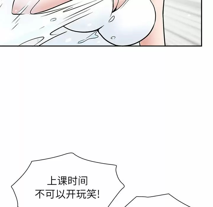 [韩国漫画] 我老公是双胞胎 乱伦,熟女人妻,巨乳大奶,不伦#[151P]-83