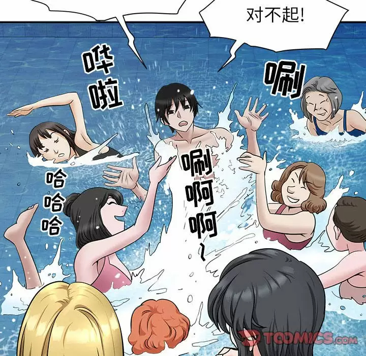 [韩国漫画] 我老公是双胞胎 乱伦,熟女人妻,巨乳大奶,不伦#[151P]-84