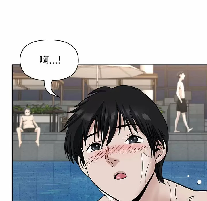 [韩国漫画] 我老公是双胞胎 乱伦,熟女人妻,巨乳大奶,不伦#[151P]-86