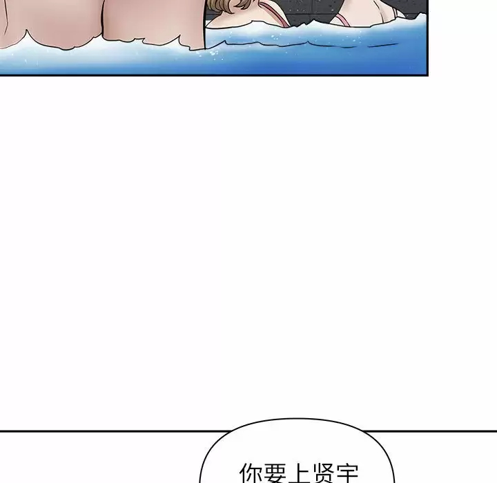 [韩国漫画] 我老公是双胞胎 乱伦,熟女人妻,巨乳大奶,不伦#[151P]-91