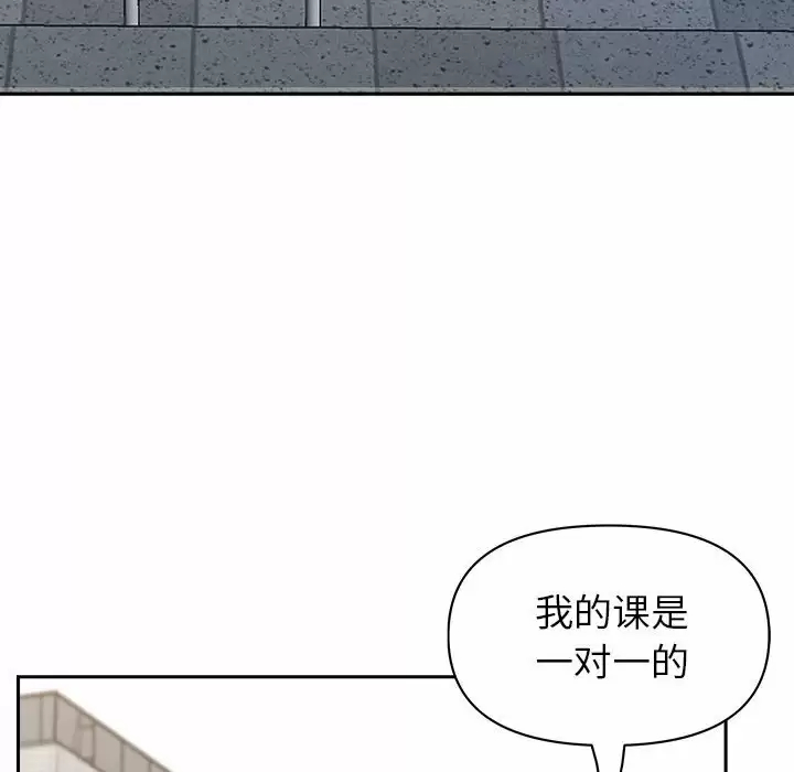 [韩国漫画] 我老公是双胞胎 乱伦,熟女人妻,巨乳大奶,不伦#[151P]-97