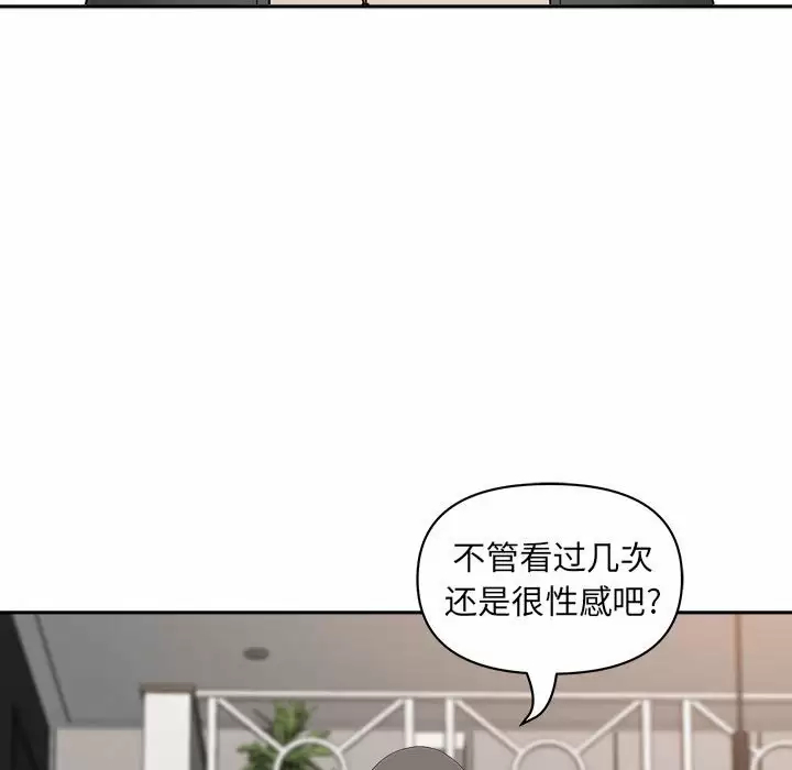 [韩国漫画] 我老公是双胞胎 乱伦,熟女人妻,巨乳大奶,不伦#[148P]-103