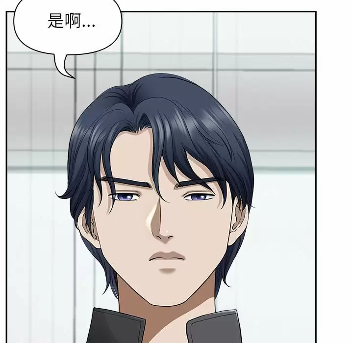 [韩国漫画] 我老公是双胞胎 乱伦,熟女人妻,巨乳大奶,不伦#[148P]-112