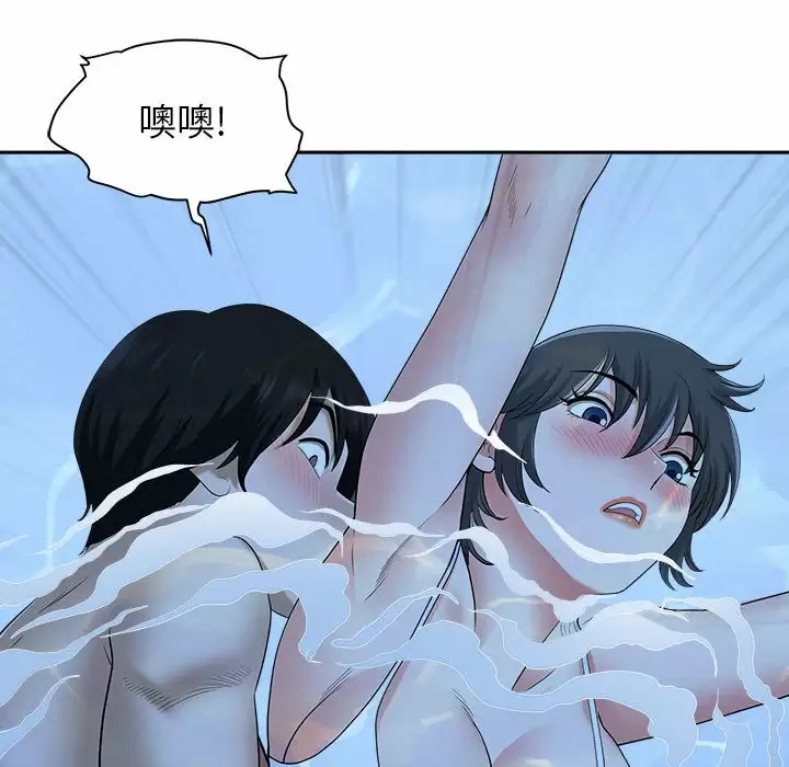 [韩国漫画] 我老公是双胞胎 乱伦,熟女人妻,巨乳大奶,不伦#[148P]-12