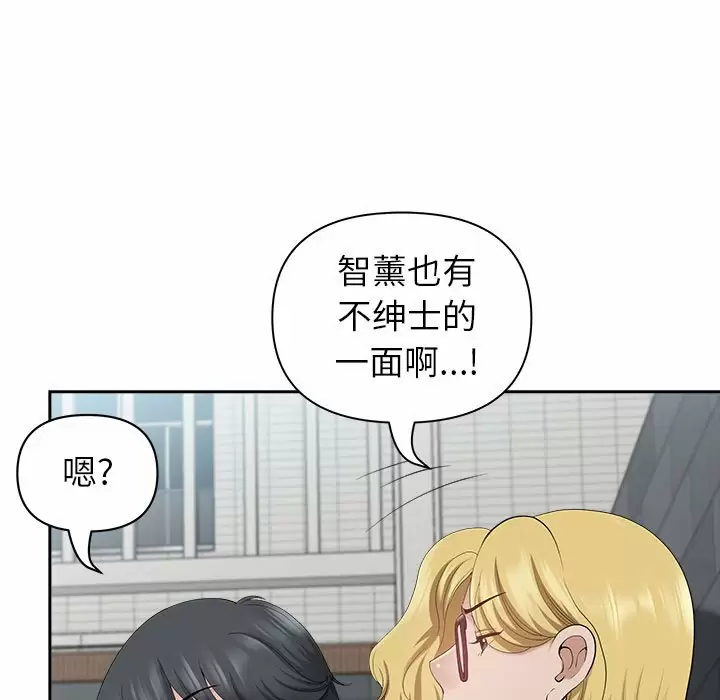 [韩国漫画] 我老公是双胞胎 乱伦,熟女人妻,巨乳大奶,不伦#[148P]-124