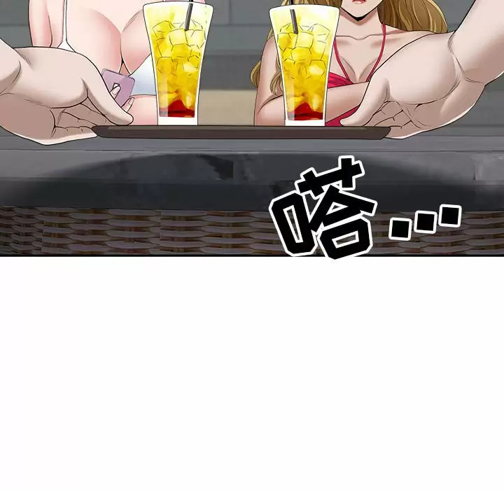 [韩国漫画] 我老公是双胞胎 乱伦,熟女人妻,巨乳大奶,不伦#[148P]-131