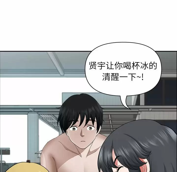 [韩国漫画] 我老公是双胞胎 乱伦,熟女人妻,巨乳大奶,不伦#[148P]-132