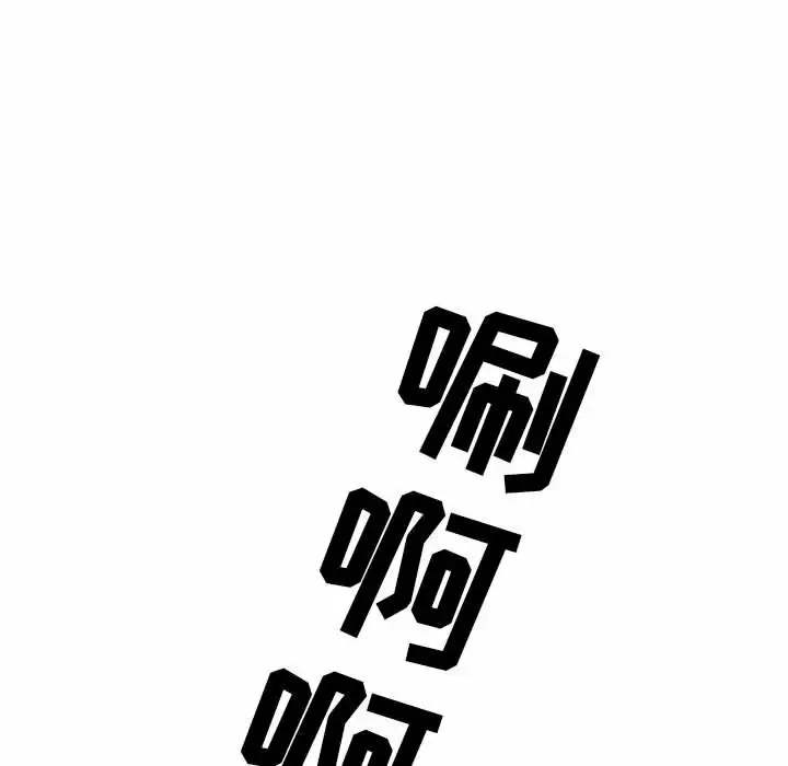 [韩国漫画] 我老公是双胞胎 乱伦,熟女人妻,巨乳大奶,不伦#[148P]-136