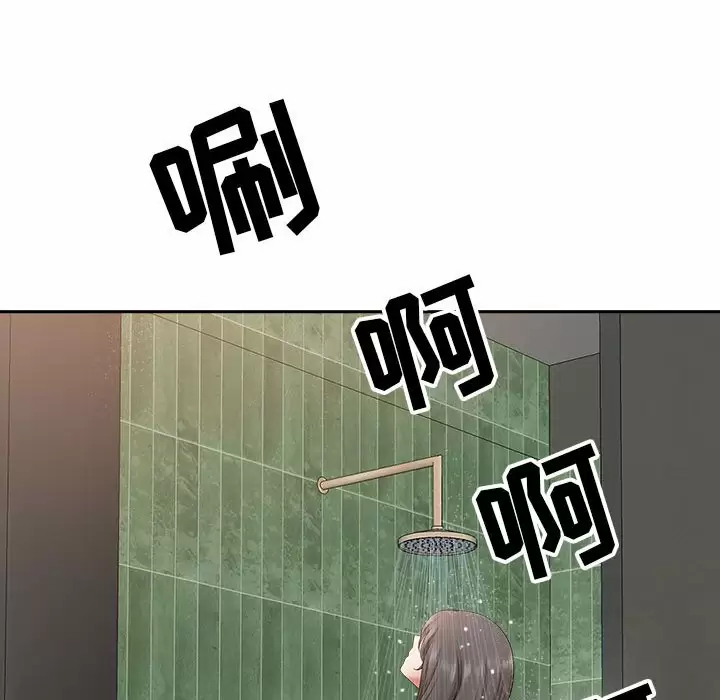 [韩国漫画] 我老公是双胞胎 乱伦,熟女人妻,巨乳大奶,不伦#[148P]-139