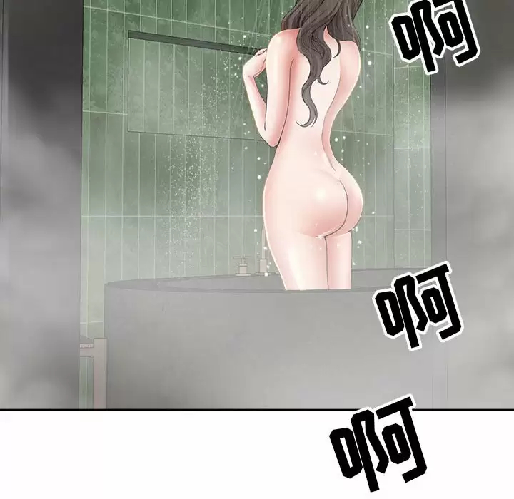 [韩国漫画] 我老公是双胞胎 乱伦,熟女人妻,巨乳大奶,不伦#[148P]-140