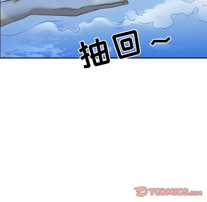 [韩国漫画] 我老公是双胞胎 乱伦,熟女人妻,巨乳大奶,不伦#[148P]-15