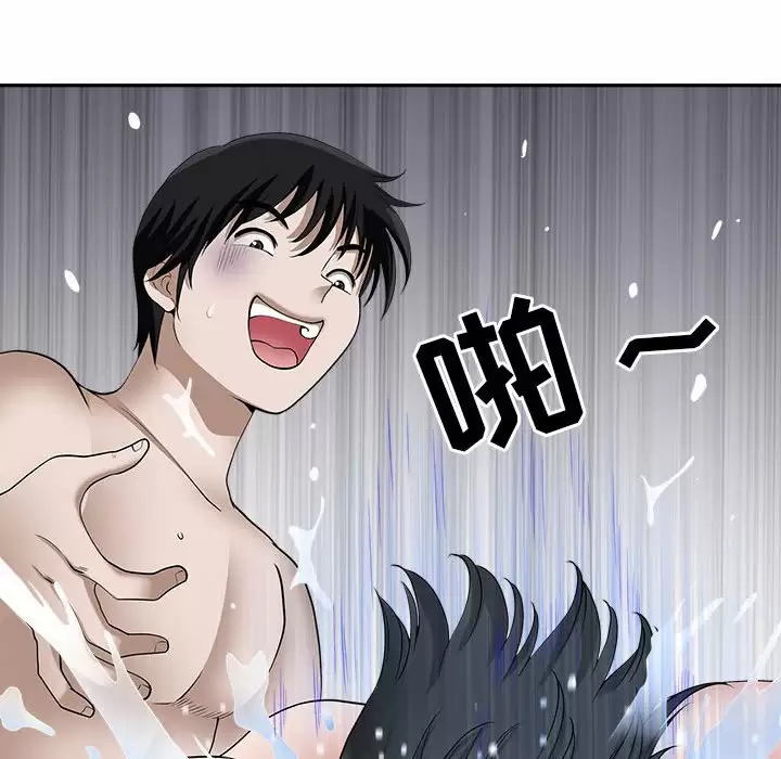 [韩国漫画] 我老公是双胞胎 乱伦,熟女人妻,巨乳大奶,不伦#[148P]-16