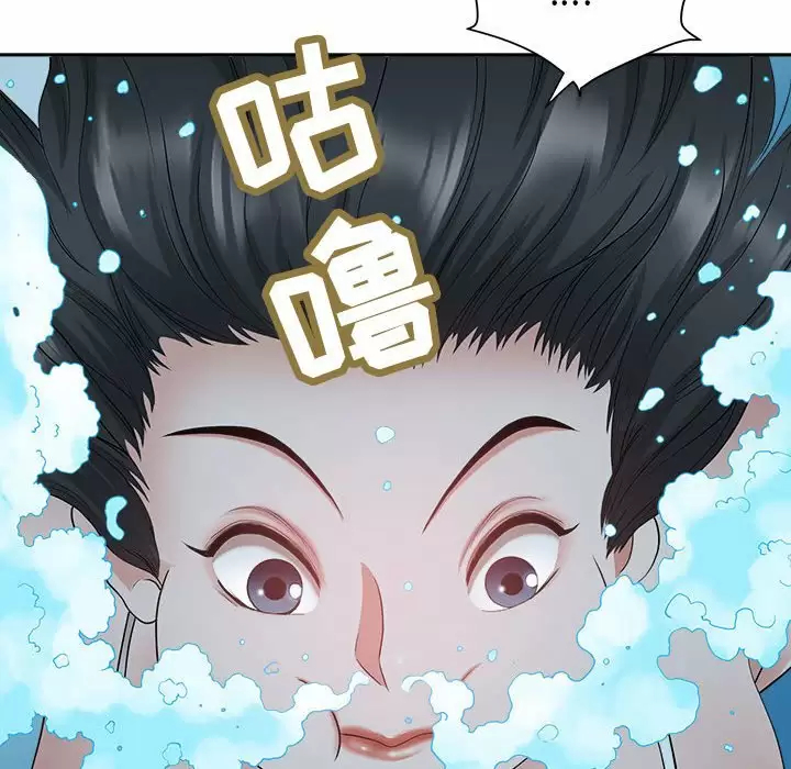 [韩国漫画] 我老公是双胞胎 乱伦,熟女人妻,巨乳大奶,不伦#[148P]-18