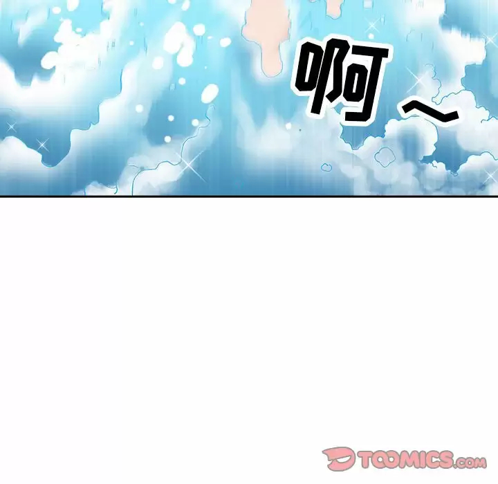 [韩国漫画] 我老公是双胞胎 乱伦,熟女人妻,巨乳大奶,不伦#[148P]-21